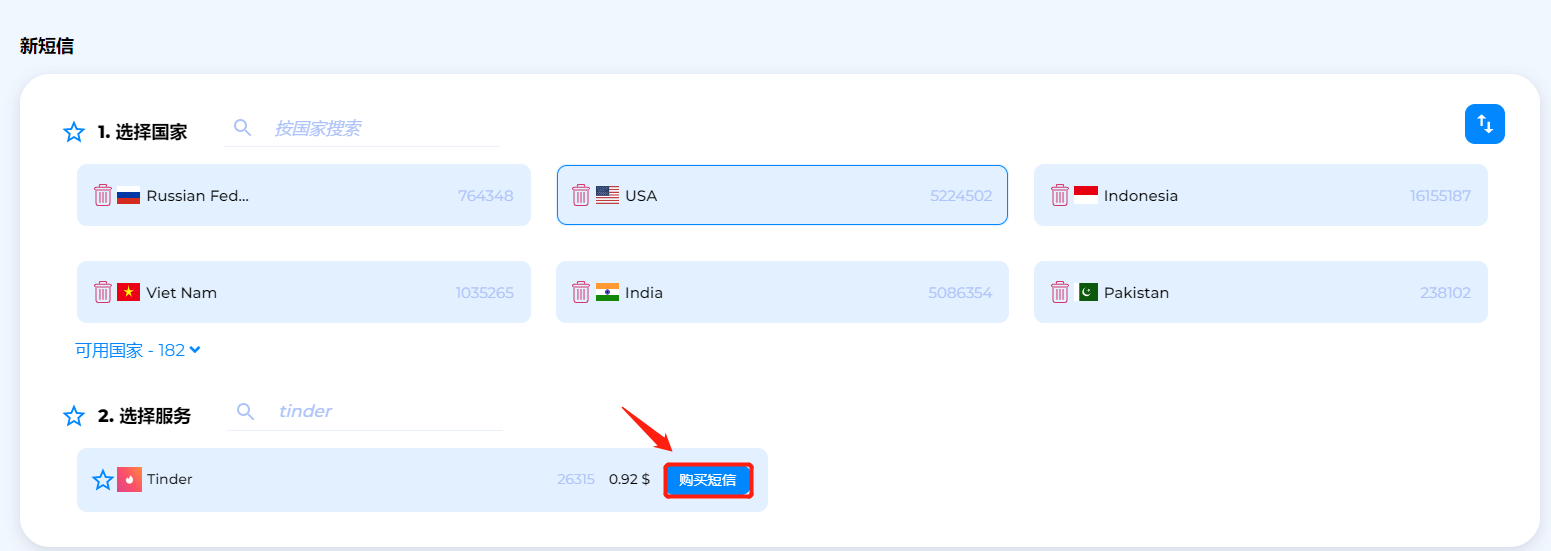 匿名Tinder 火种账号注册如何不使用手机号码- SMS-man Blog