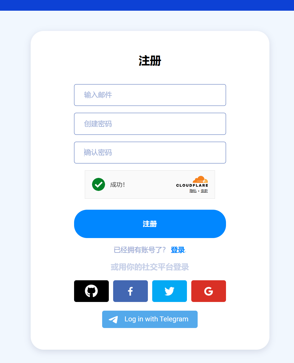 Telegram注册：无需电话号码创建账号- SMS-man Blog